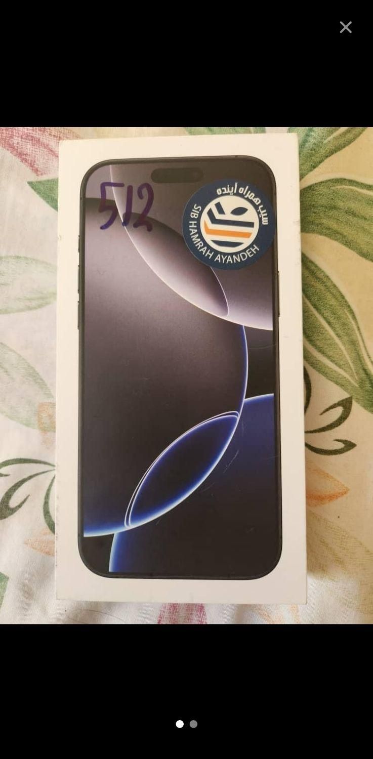 Iphone 16 promax رجیستر شده پلمپ 512 گیگ|موبایل|اصفهان, خرم|دیوار