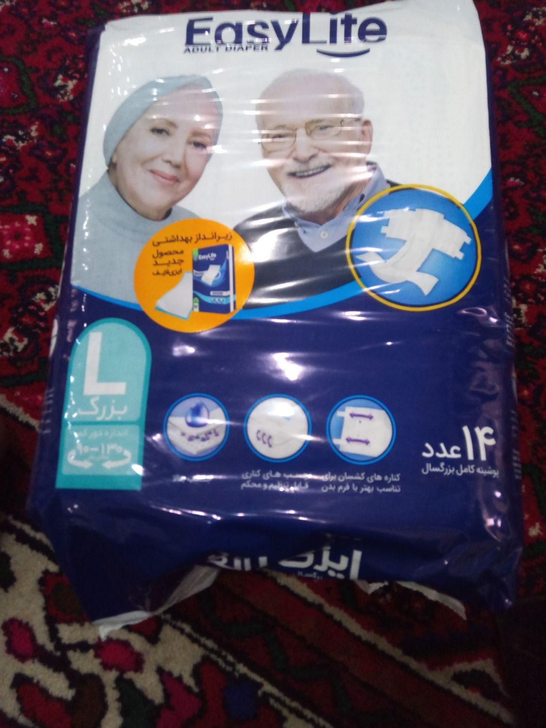 ایزی لایف|آرایشی، بهداشتی، درمانی|همدان, |دیوار