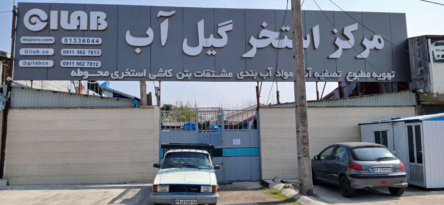 وانت بارشخصی رضاصفری|خدمات حمل و نقل|خمام, |دیوار