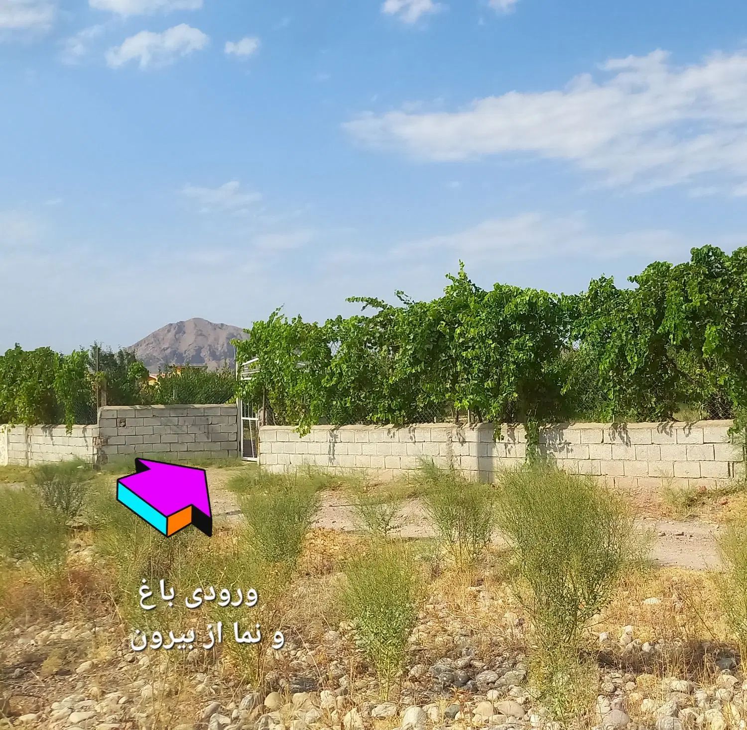 کوی گلستان ۱۵ دهکده ویلایی گردیان جلفا ارس|فروش دفتر صنعتی، کشاورزی، تجاری|جلفا, |دیوار
