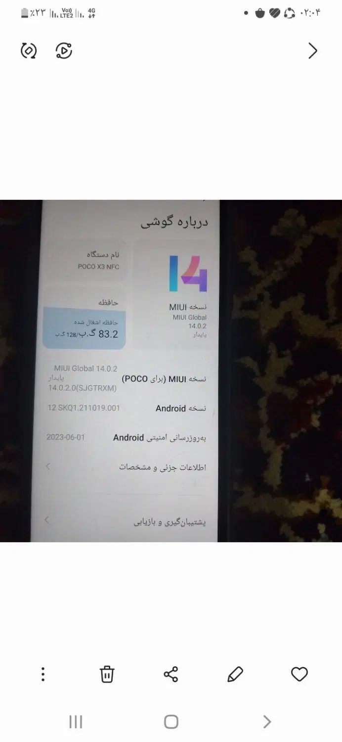 شیائومی Poco X3 Pro با حافظهٔ ۱۲۸ گیگابایت|موبایل|کوچصفهان, |دیوار