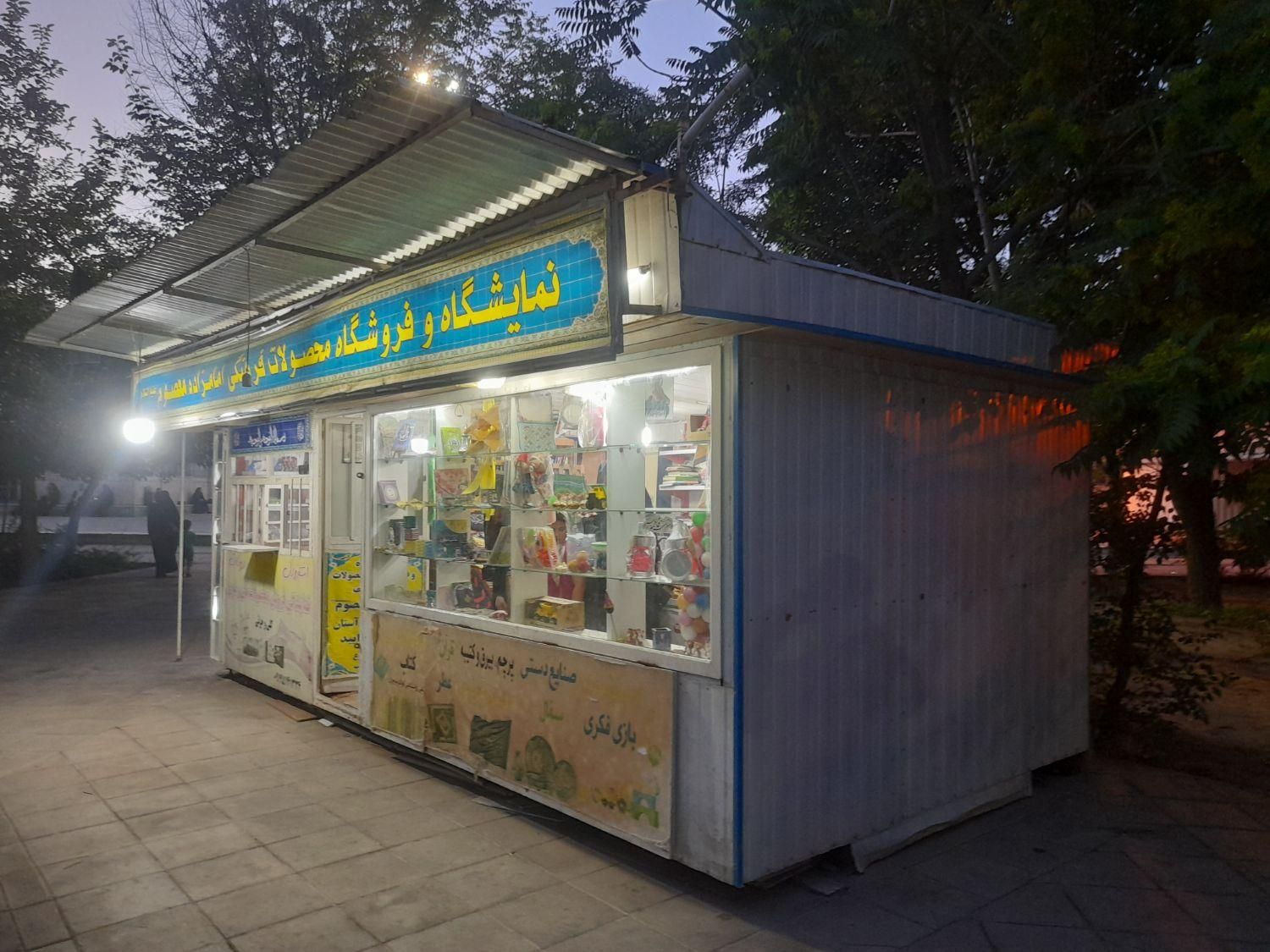 کانکس فروشگاهی دوقسمته|مصالح و تجهیزات ساختمان|تهران, بریانک|دیوار
