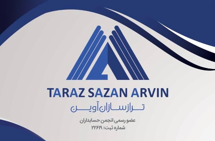 شرکت مالی و مالیاتی و حقوقی ترازسازان|خدمات مالی، حسابداری، بیمه|قم, عمار یاسر|دیوار