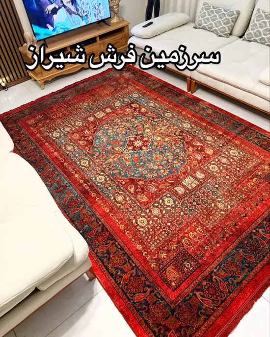 فرش رایکا ۱۵۰۰شونه ۱۲متری گل برجسته رنگ لاکی|فرش|شیراز, زیباشهر|دیوار
