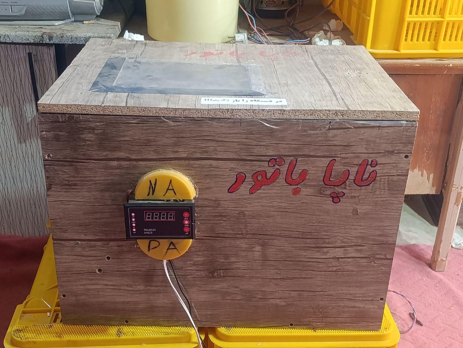 دستگاه جوجه کشی تمام اتومات.ظرفیت ۴۲ به بالا|لوازم جانبی حیوانات|بیرجند, |دیوار