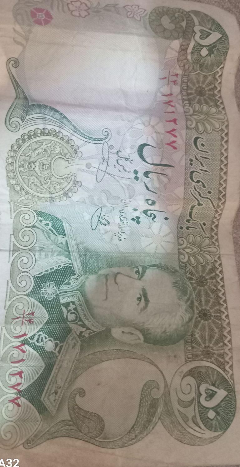 پول قدیمی|کلکسیون سکه، تمبر، اسکناس|میانه, |دیوار