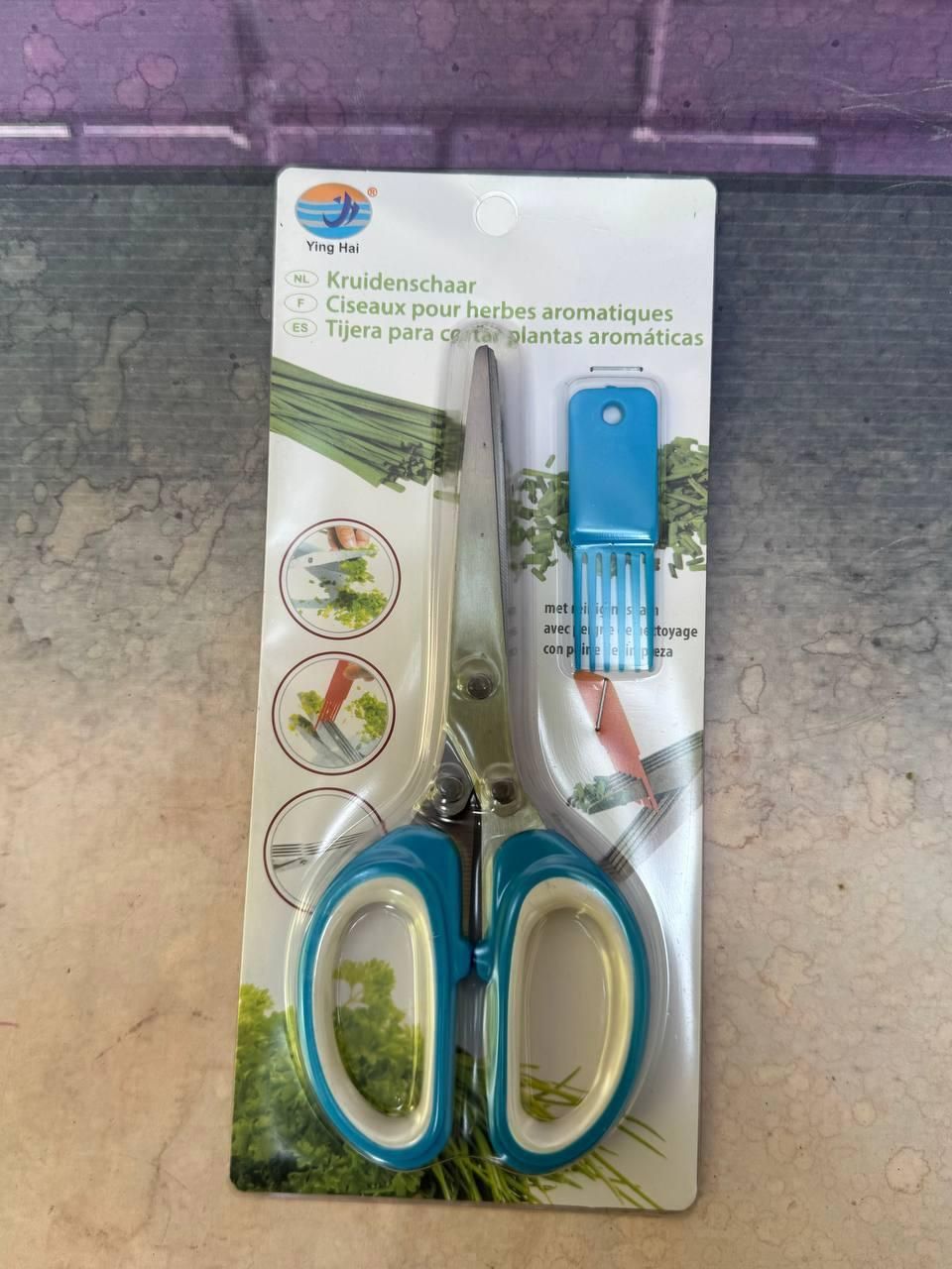 قیچی سبزیجات|ظروف پختوپز|بم, |دیوار