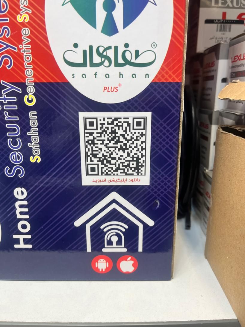 فروش و نصب دوربین مداربسته وخدمات|دوربین مداربسته|اصفهان, باغ دریاچه|دیوار