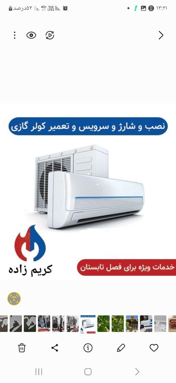 نصب و تعمیر تخصصی کولر گازی وداک اسپلیت|خدمات پیشه و مهارت|نسیم‌شهر, |دیوار