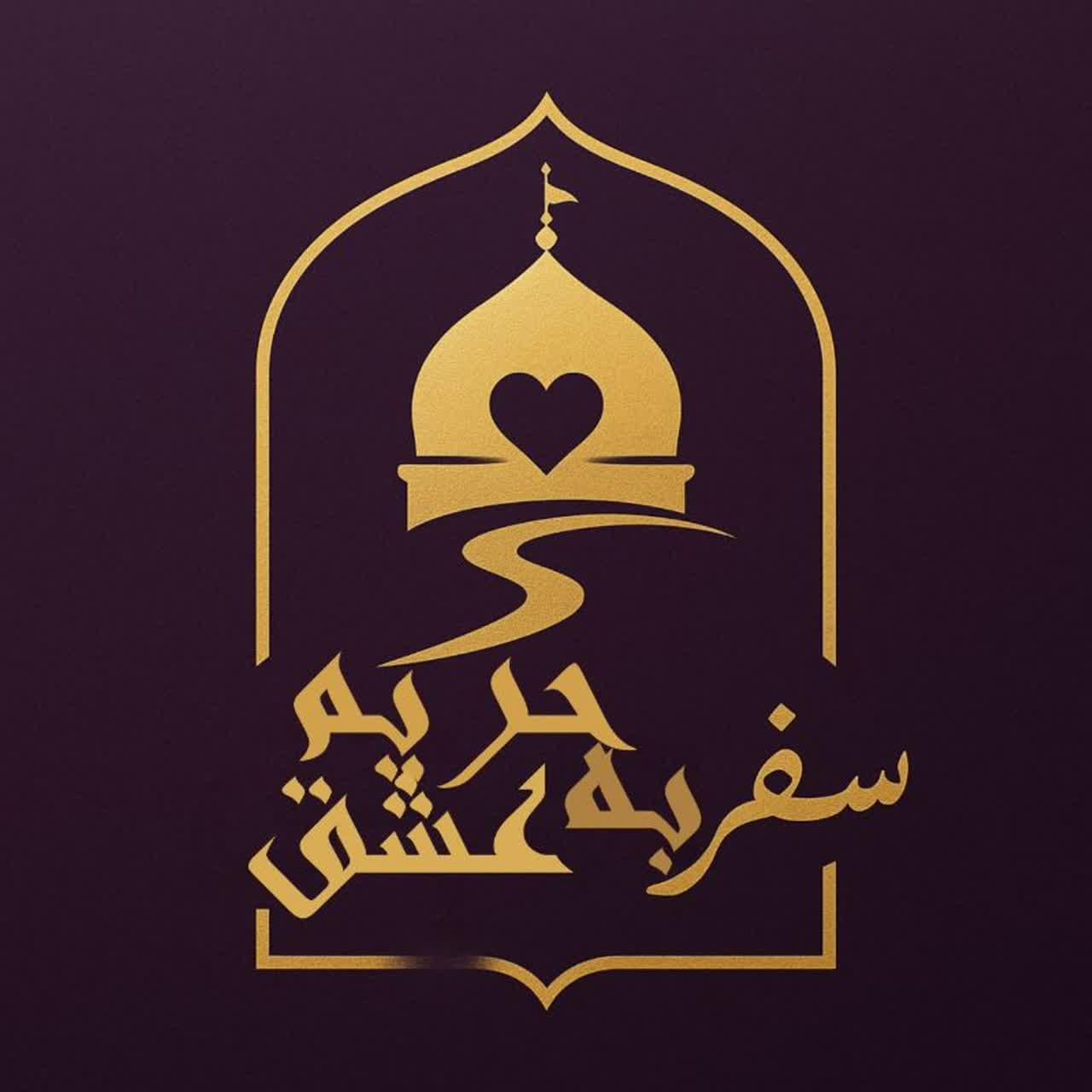 اربعین پیاده روی|تور و چارتر|اصفهان, مصلی|دیوار
