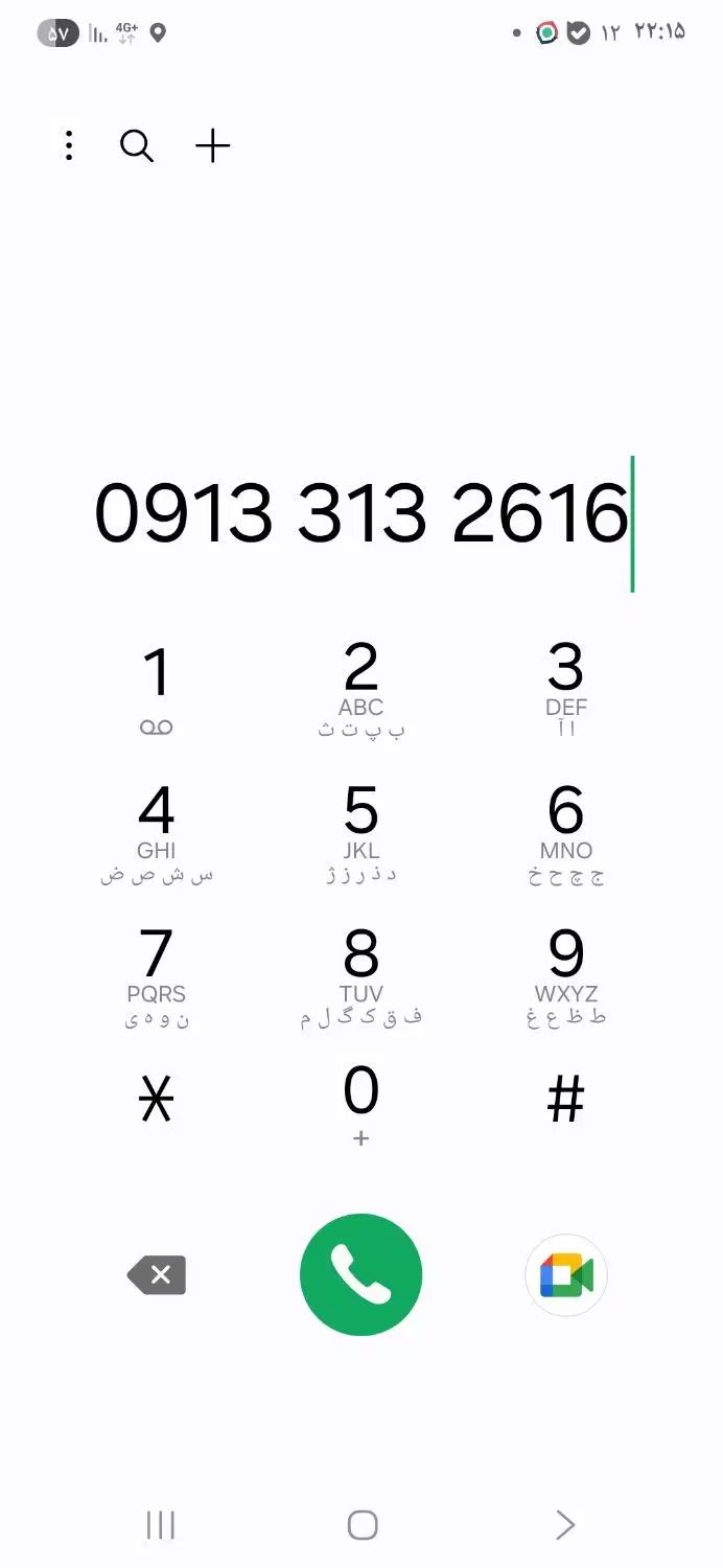 09133132616|سیم‌کارت|اصفهان, خواجو|دیوار