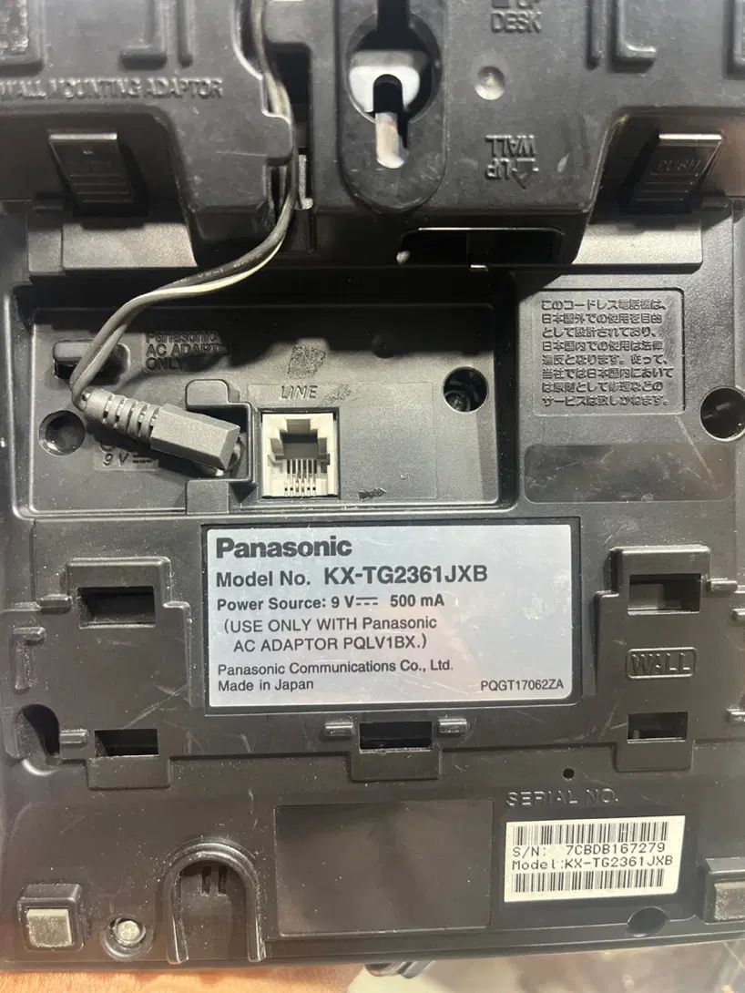 تلفن دو گوشی بی سیم پاناسونیک ژاپن اصل TG2361 JXB|تلفن رومیزی|شهرکرد, |دیوار