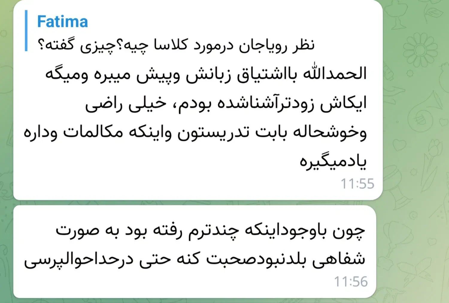 تدریس انلاین زبان انگلیسی|خدمات آموزشی|تهران, پونک|دیوار