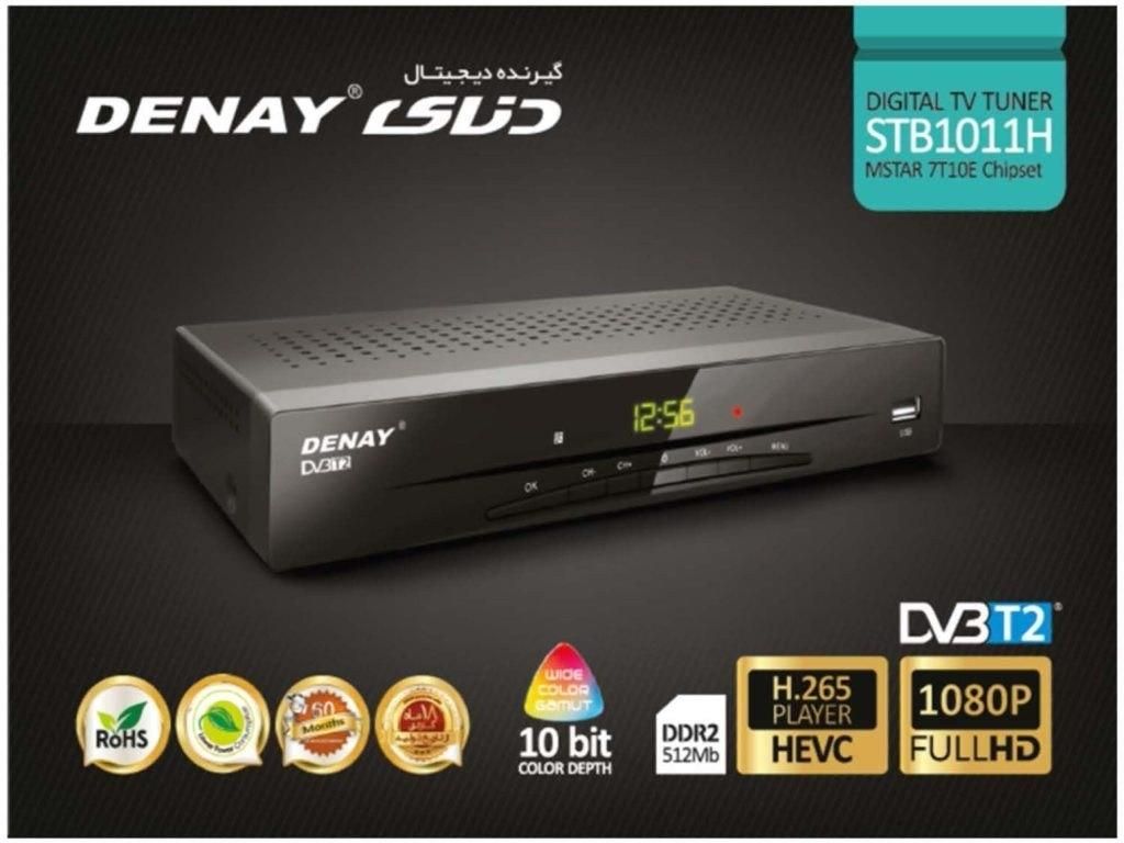 نصاب آنتن|خدمات پیشه و مهارت|سیرجان, |دیوار