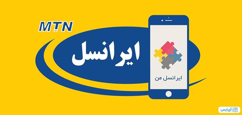 سیم کارت رند  1009-237-0939|سیم‌کارت|تهران, شهرک چیتگر|دیوار