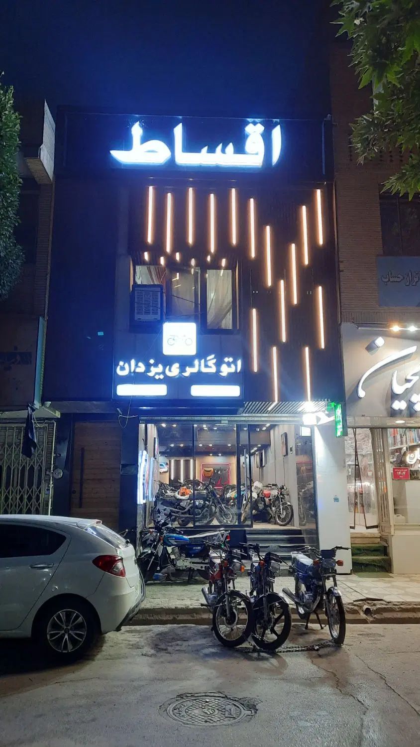 کویر۱۲۵|موتورسیکلت|مشهد, راهنمایی|دیوار