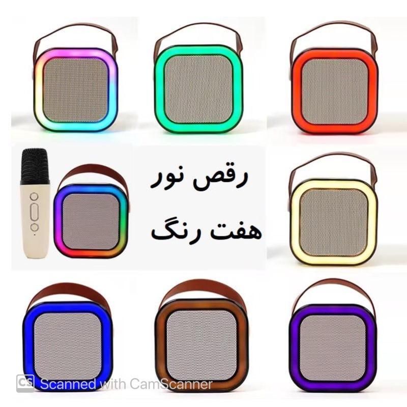 اسپیکر بلوتوثی میکروفن دار قابل حمل|پخش‌کننده همراه|تهران, جوادیه تهرانپارس|دیوار