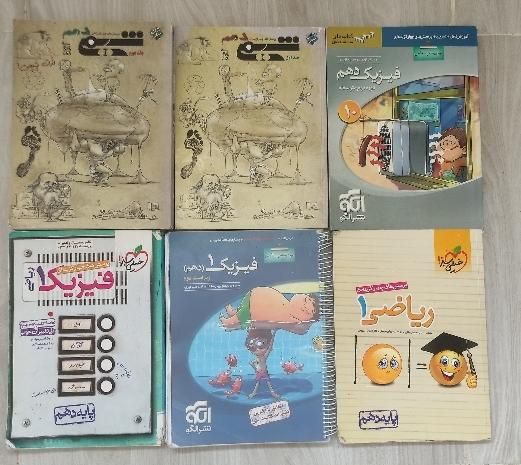 کتاب تست های رشته ریاضی|حراج|اصفهان, زاجان|دیوار