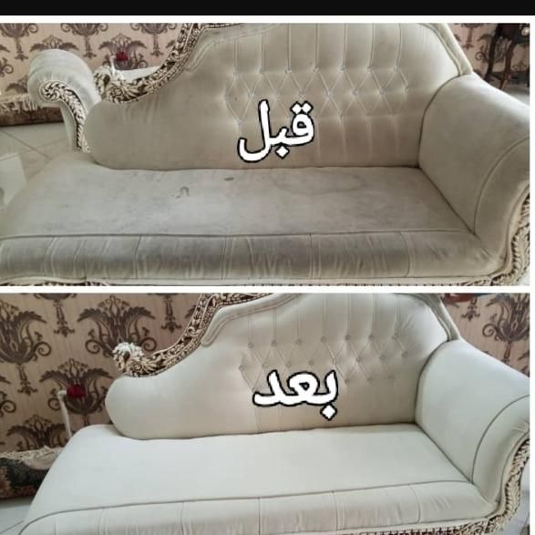 مبل شویی مریوان و هورامان|خدمات نظافت|مریوان, |دیوار