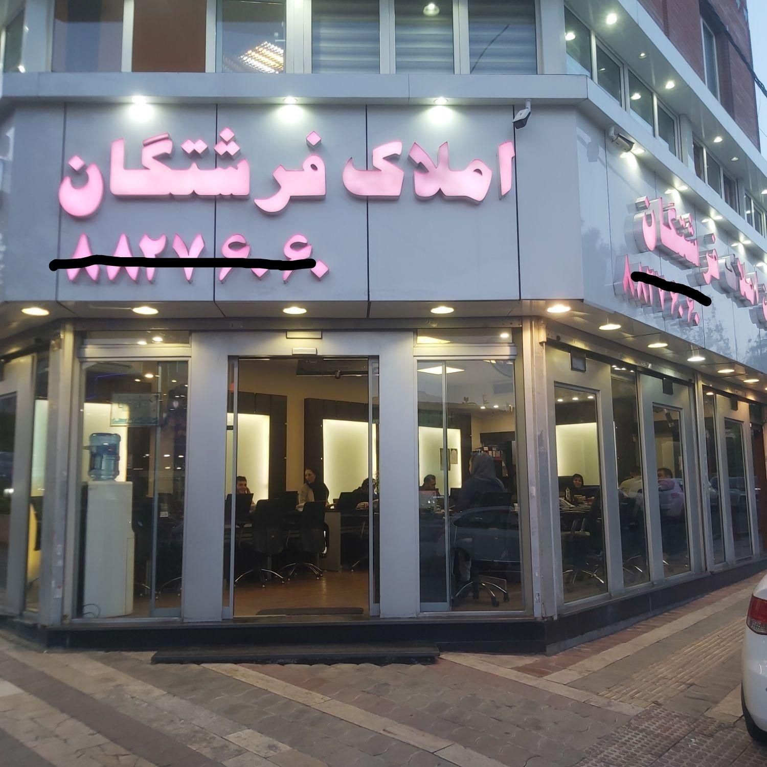 کلنگی دربست *قابل تبدیل و توافقی*|اجارهٔ دفتر صنعتی، کشاورزی، تجاری|تهران, امیریه|دیوار