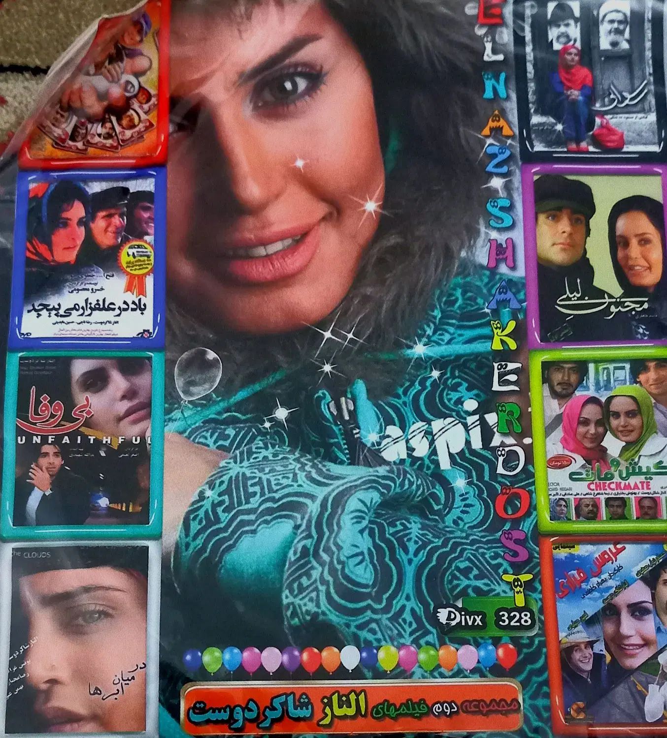 فیلم سریال سی دی|فیلم و موسیقی|مشهد, اروند|دیوار
