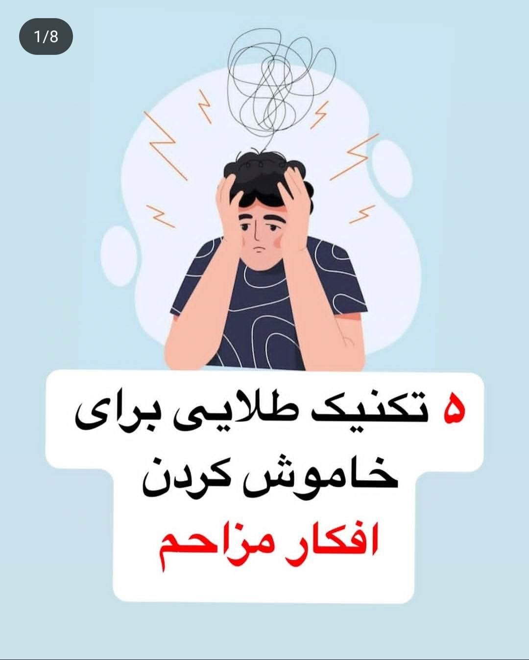 انتخاب رشته کنکورروانشناس بالینی،مشاورفردی،خانواده|خدمات آرایشگری و زیبایی|مشهد, دانشجو|دیوار