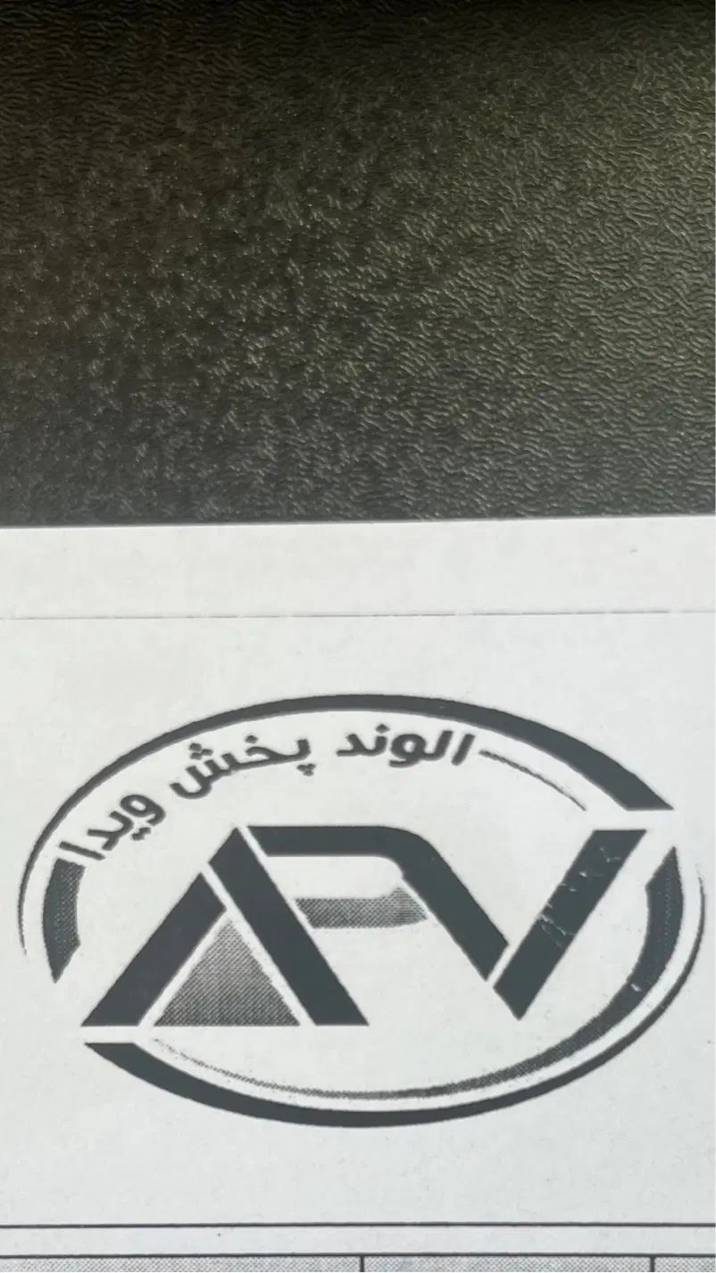 استخدام راننده دارای نیسان مسقف  و مامور پخش|استخدام حمل و نقل|همدان, |دیوار