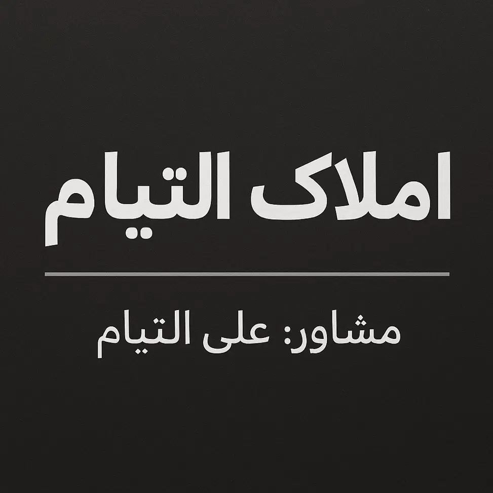 فروش یک واحد آپارتمان شیراز » کلید اول » خوش قیمت|فروش آپارتمان|یاسوج, |دیوار