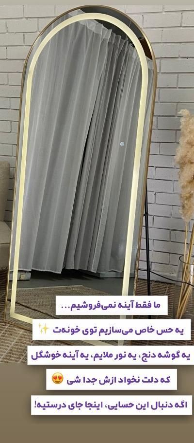 آینه،مبلمان،لوازم خانگی|آینه|ساوه, |دیوار