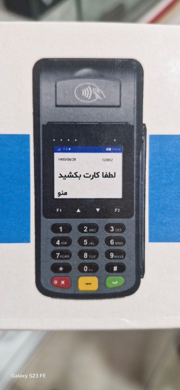کارتخوان اچ۹ فروش ویژه کارتخان h9|حراج|دزفول, |دیوار