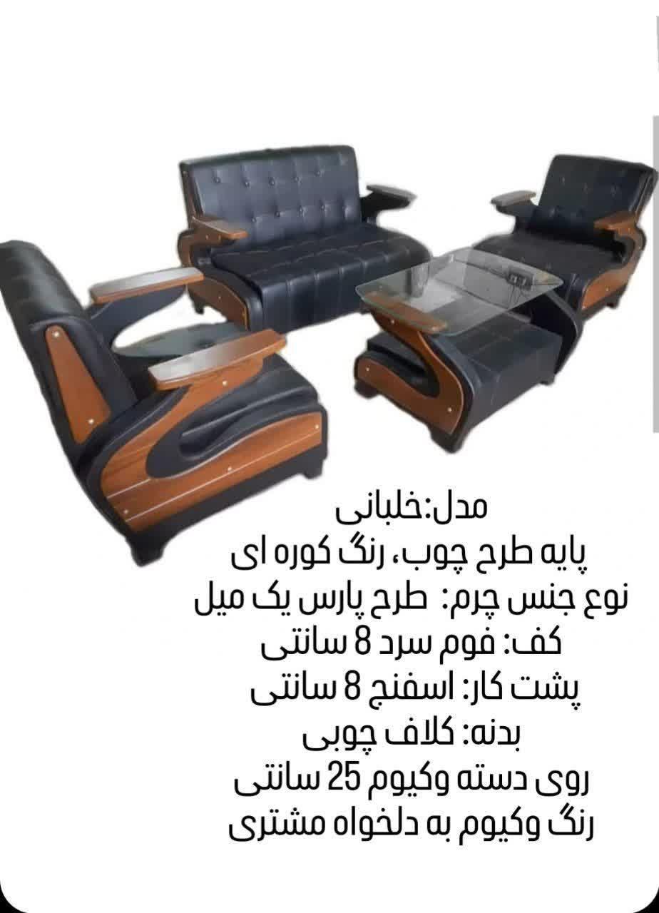 مبلمان اداری|دفتر کار|تهران, یافت آباد جنوبی|دیوار