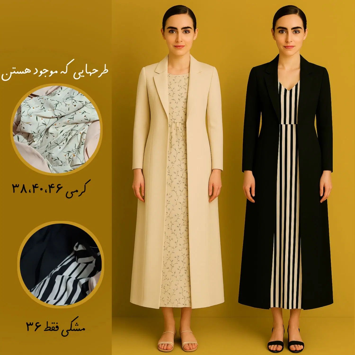 مانتو بلند با زیره ساحلی|لباس|تهران, بریانک|دیوار