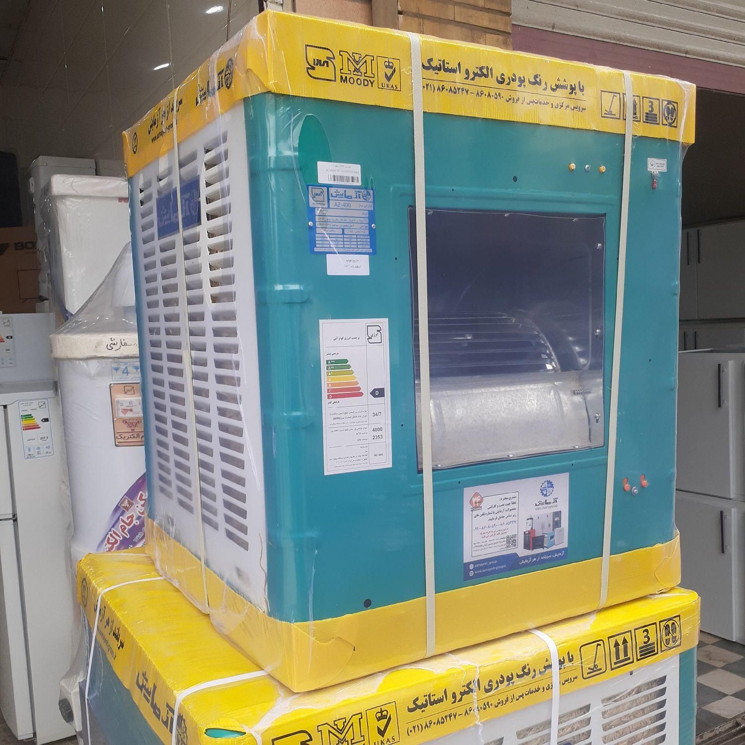 کولر آبی4000/5500/6000آزمایش کم مصرفAکولرآبی/8000|کولر آبی|مشهد, طلاب|دیوار