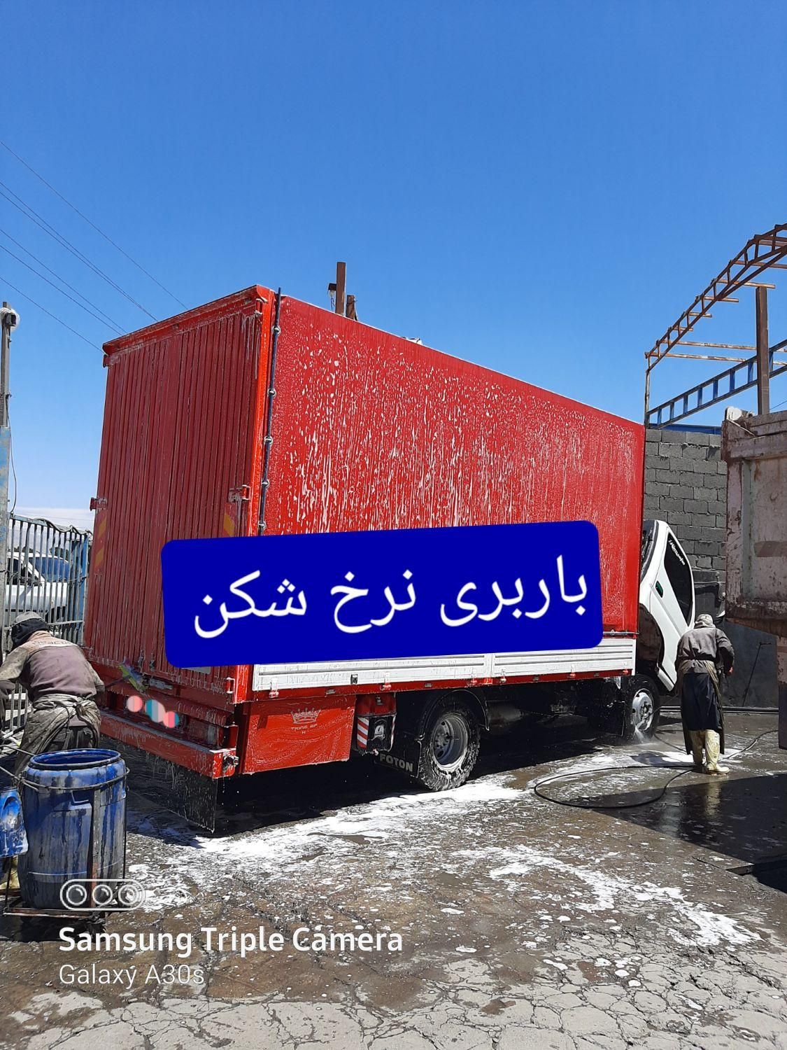 باربری کرج.کمالشهر باغستان کیانمهرمهرشهر گلشهر شاه|خدمات حمل و نقل|کرج, فاز ۱ مهرشهر|دیوار