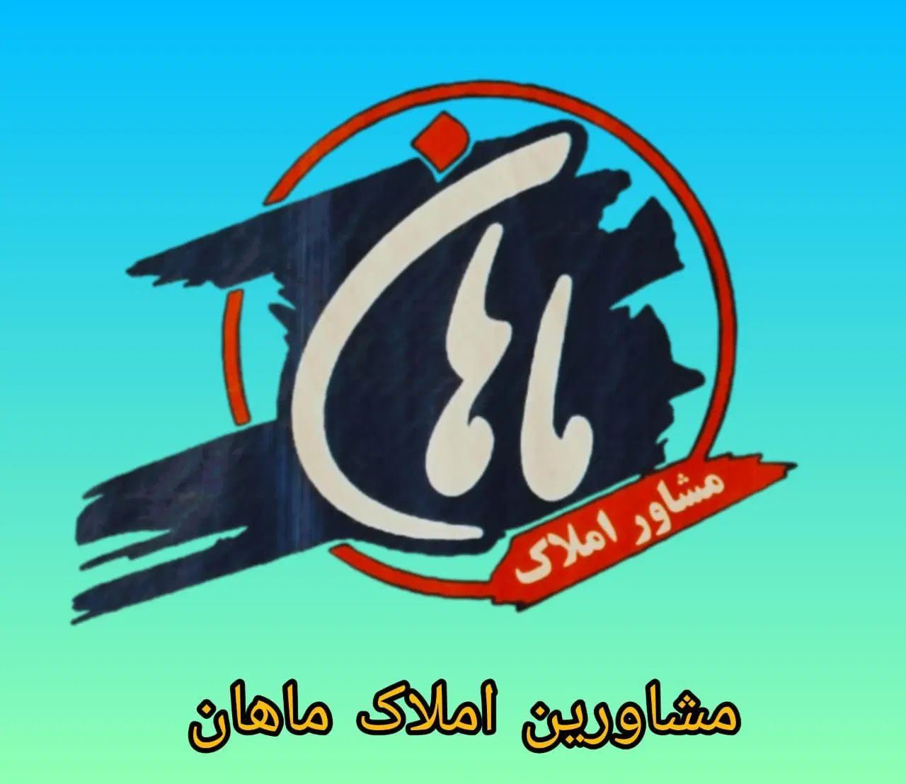 آپارتمان 4طبقه دو واحدی یکجا در سرعین میدان قارتال|فروش آپارتمان|سرعین, |دیوار