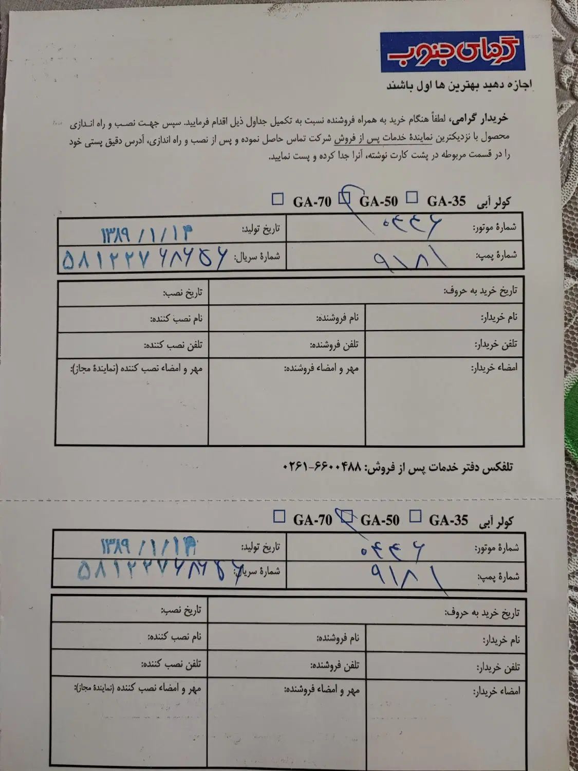 فروش کولر آبی 5000 گرمای جنوب طرح قدیم با کیفیت|کولر آبی|زاهدان, |دیوار