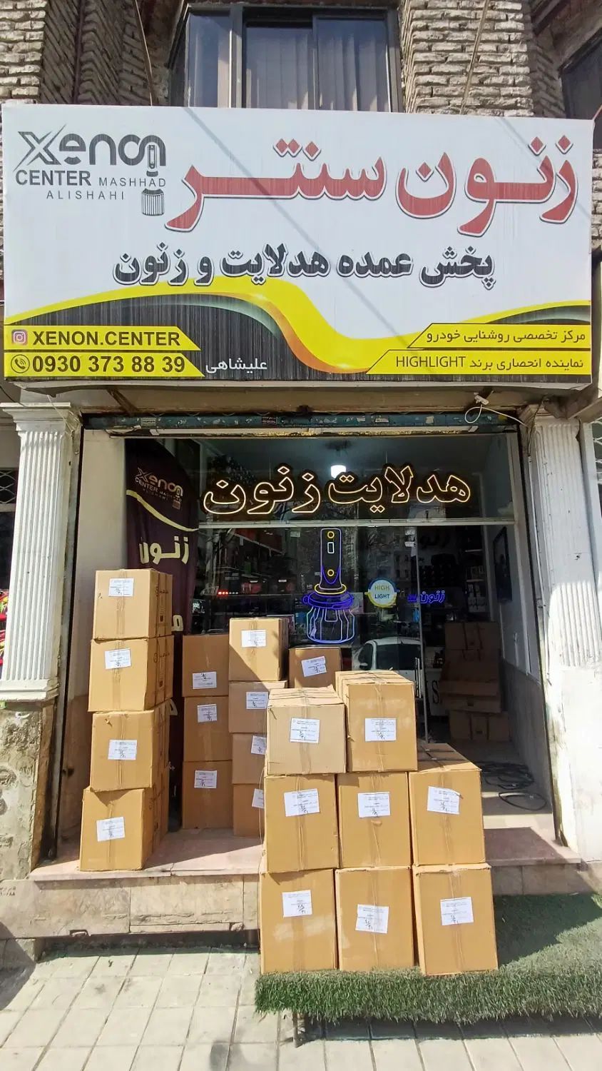 هدلایت پرچمدار AIDEN|قطعات یدکی و لوازم جانبی|مشهد, خرمشهر|دیوار