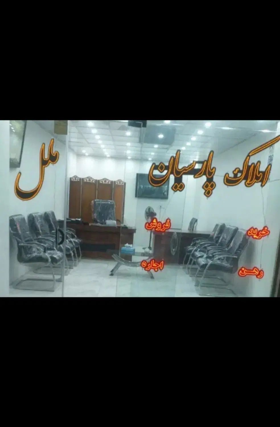 فروش ۵۰ متر/شهرک الهیه/طبقه اول/بازسازی شده|فروش آپارتمان|اسلام‌شهر, شهرک الهیه|دیوار