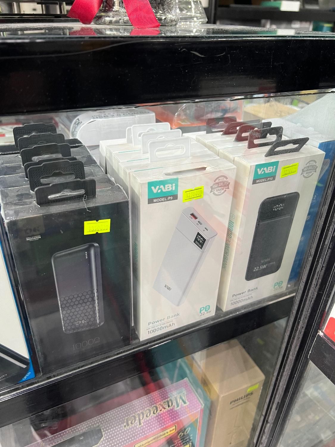 پخش عمده انواع پاور بانک|لوازم جانبی موبایل و تبلت|کرمان, |دیوار