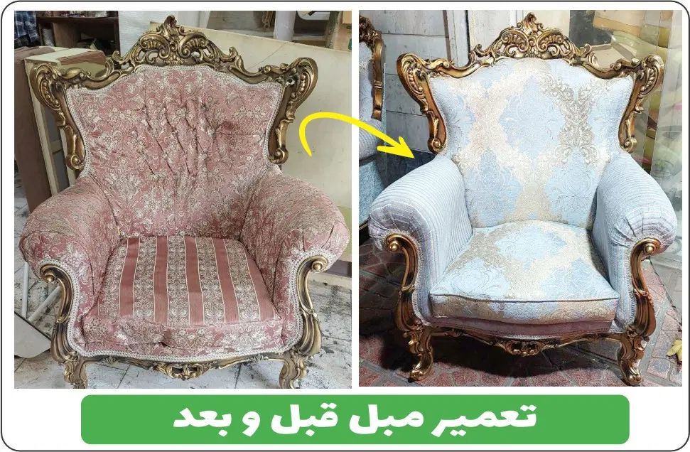 تعمیرات وساخت مبل|خدمات پیشه و مهارت|مشهد, فارغ التحصیلان|دیوار