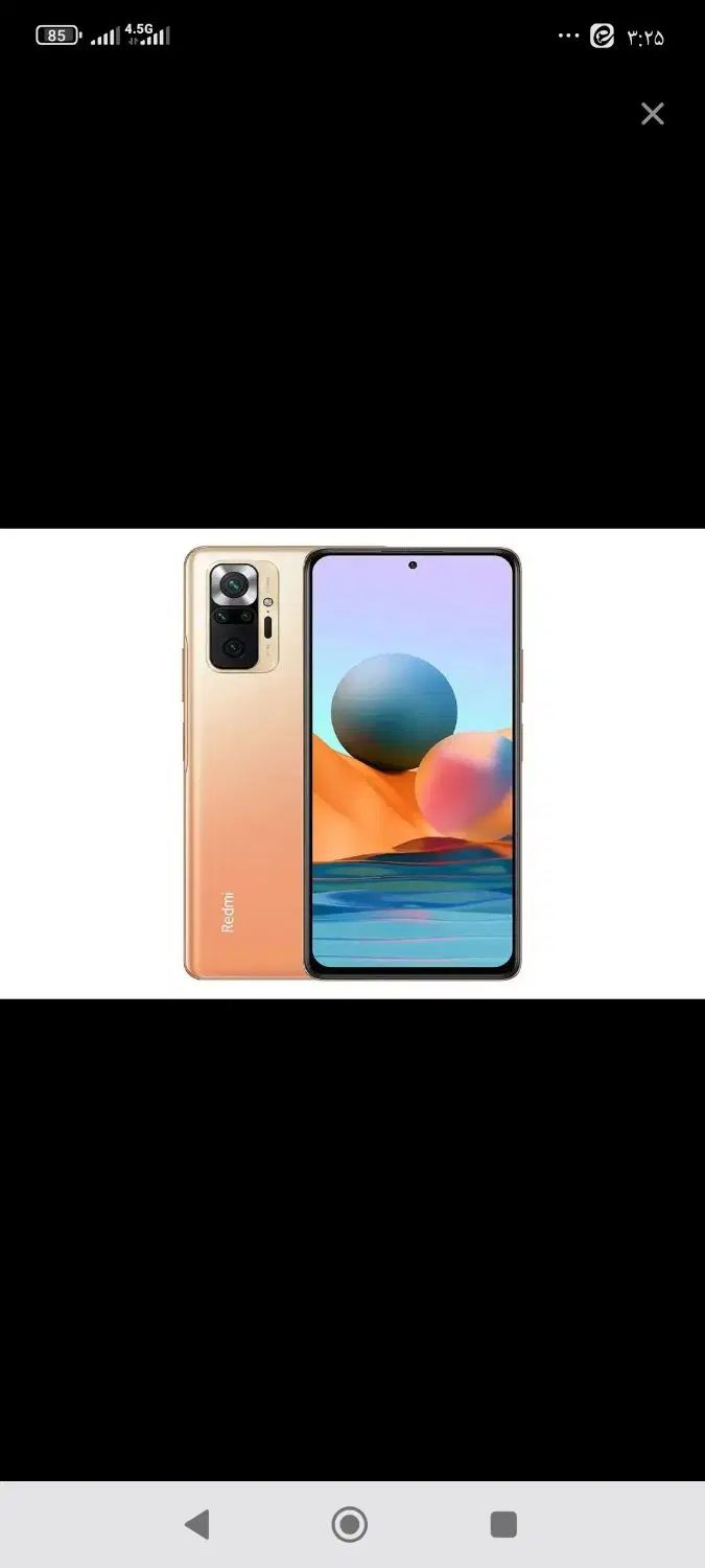 معاوضه نوت 11s با poco x3pro|موبایل|کاشان, فاز ۲ ناجی آباد|دیوار