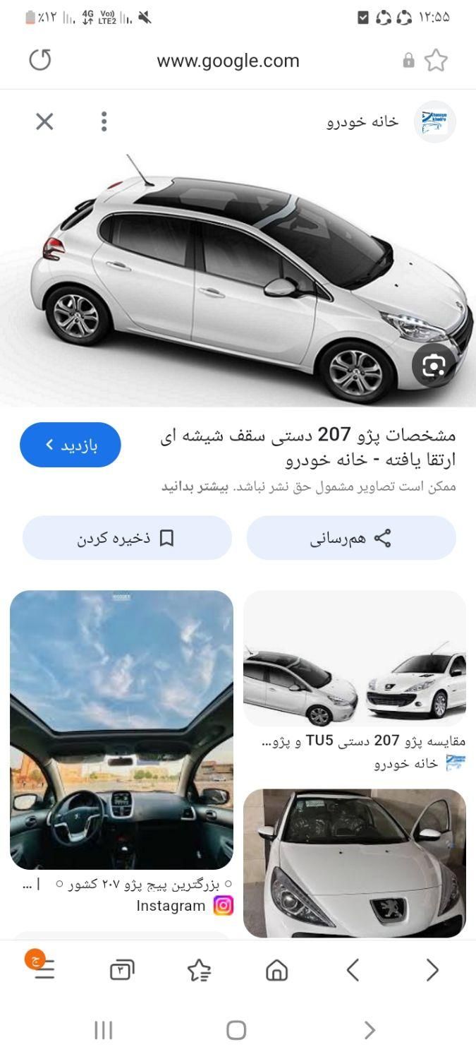 فروش حواله ۲۰۷دستی سقف شیشه ای|خودرو سواری و وانت|جهرم, |دیوار