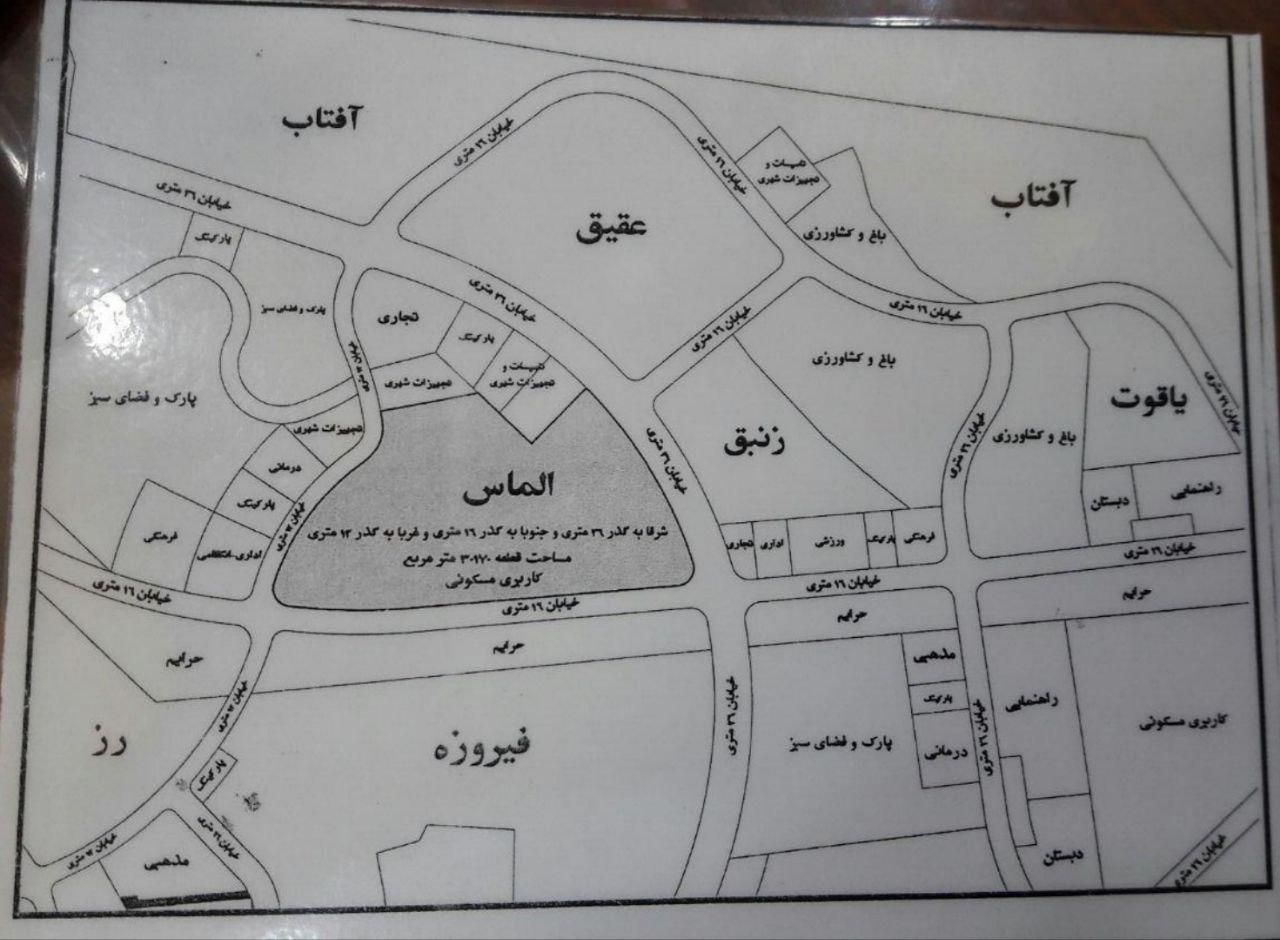 ساخت خانه روی زمین خودت برای خونه اولی ها|فروش زمین و ملک کلنگی|پردیس, فاز ۴|دیوار