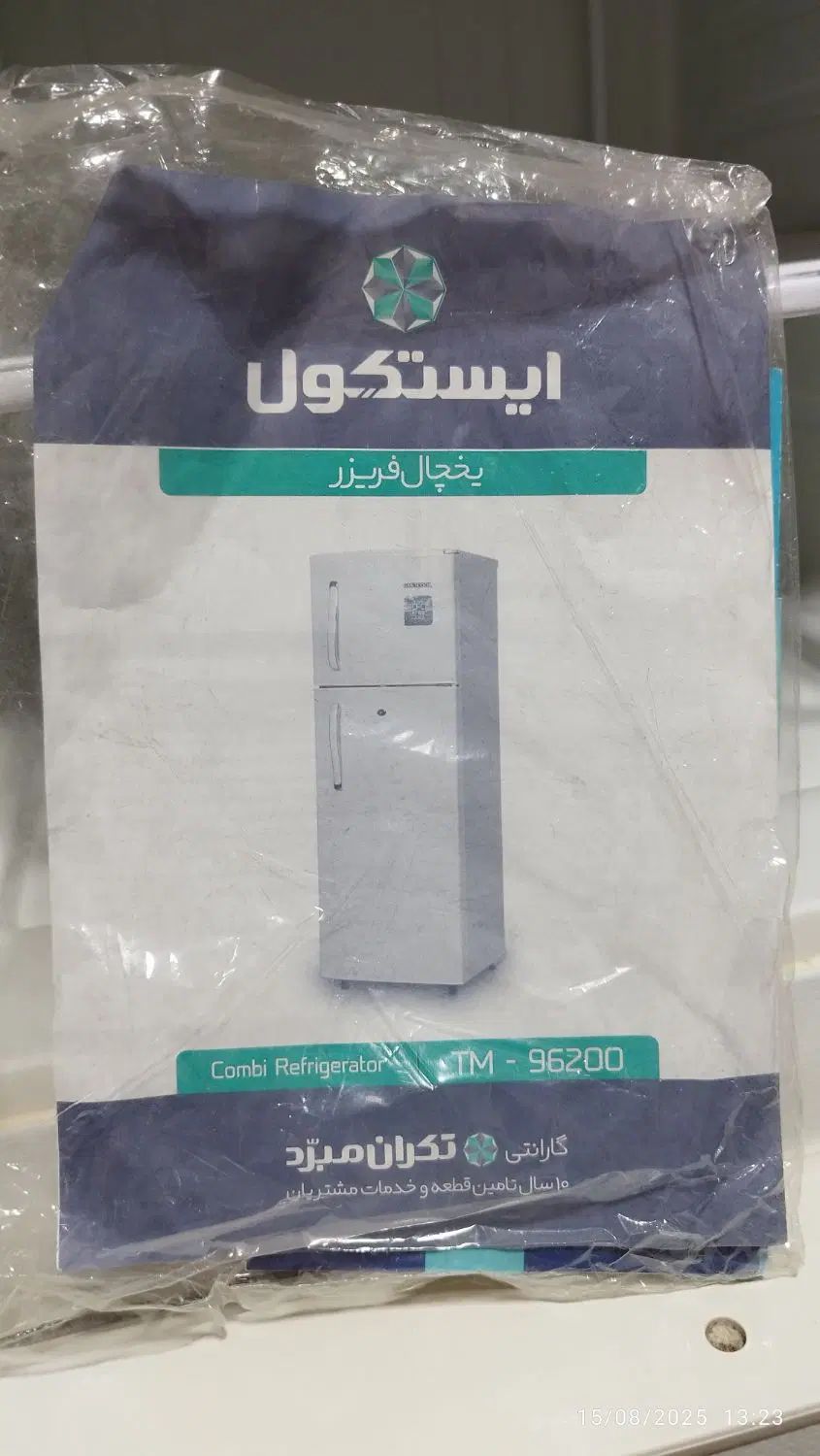 یخچال 12فوت ایستکول|یخچال و فریزر|تهران, ارامنه|دیوار