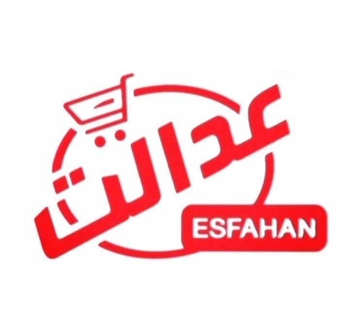 نیرو اقا جهت کار فروشگاه|استخدام خدمات فروشگاه و رستوران|اصفهان, کوجان|دیوار