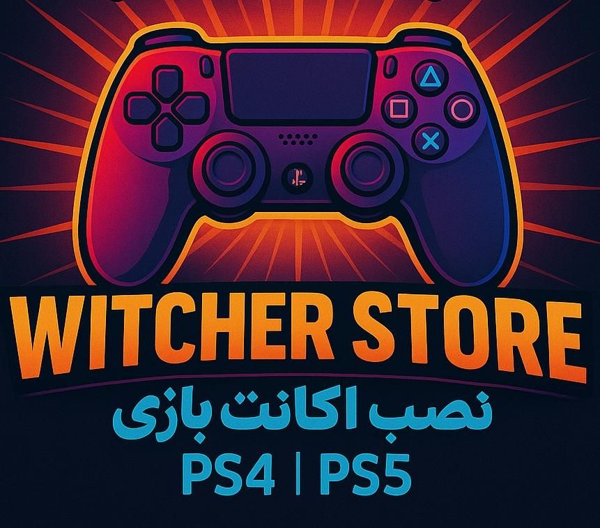 نصب اکانت بازی پلی استیشن PS4 PS5 (فرهنگیان فاز ۲)|کنسول، بازی ویدئویی و آنلاین|کرمانشاه, |دیوار