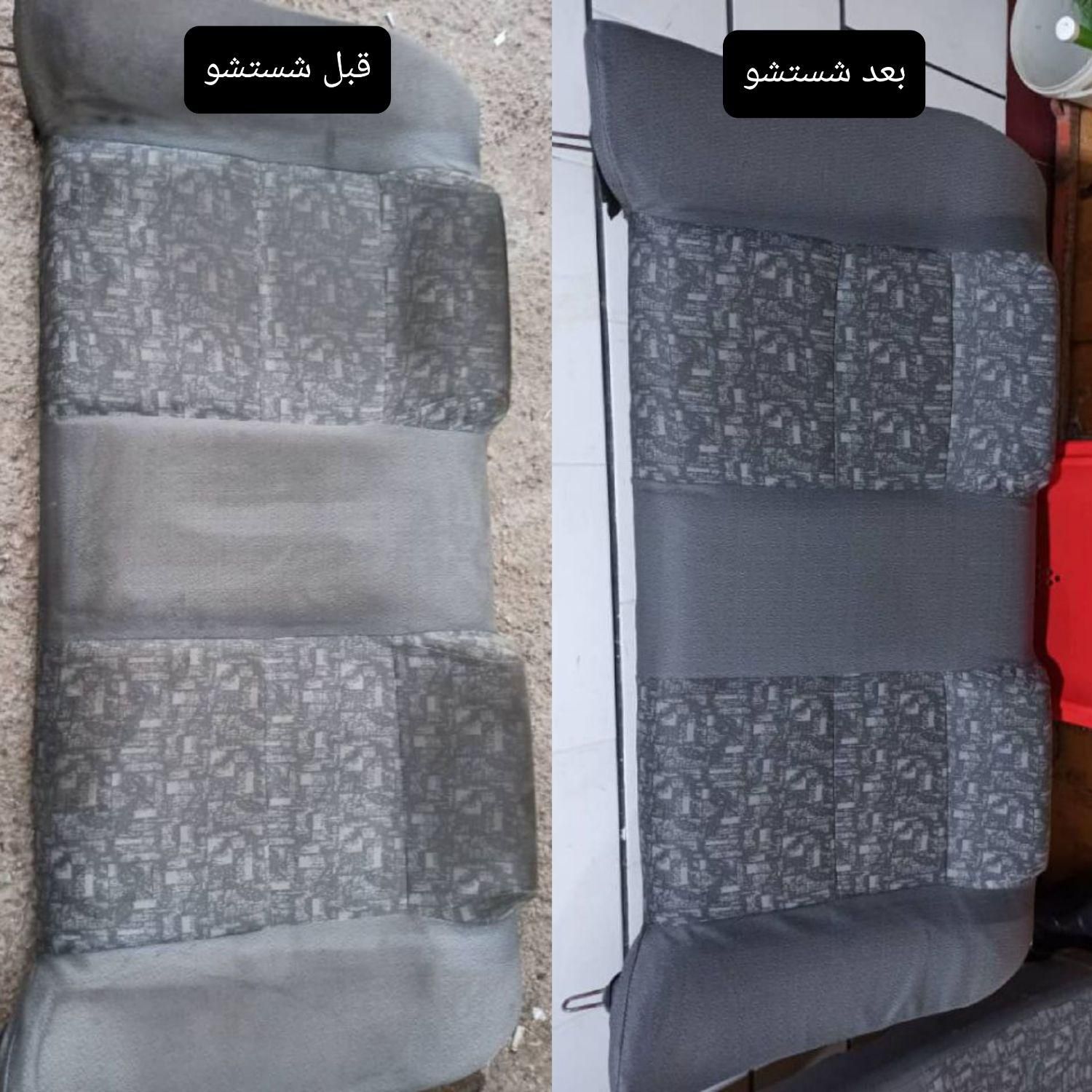 مبل شویی تمام اتوماتیک مدرن|خدمات نظافت|بهبهان, |دیوار