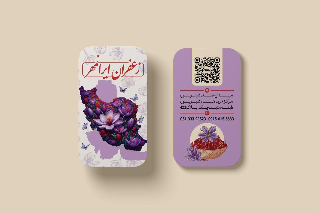 طراحی/چاپ/100 درصدجدید/QR COD/کارت ویزیت|خدمات رایانه‌ای و موبایل|مشهد, هفده شهریور|دیوار