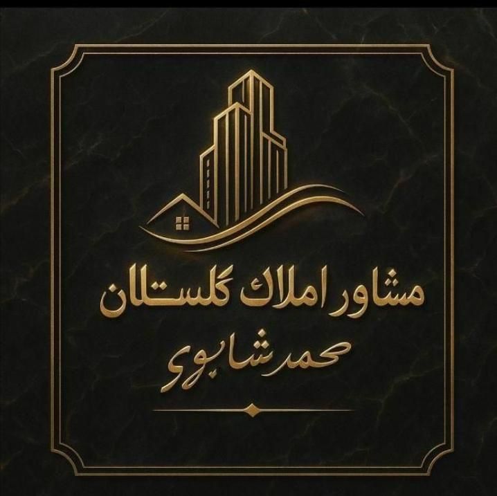 نیمه کاره ۱۲۸ دارای پروانه ساخت کوی ۶۹ اسلام اباد.|فروش خانه و ویلا|ارومیه, |دیوار