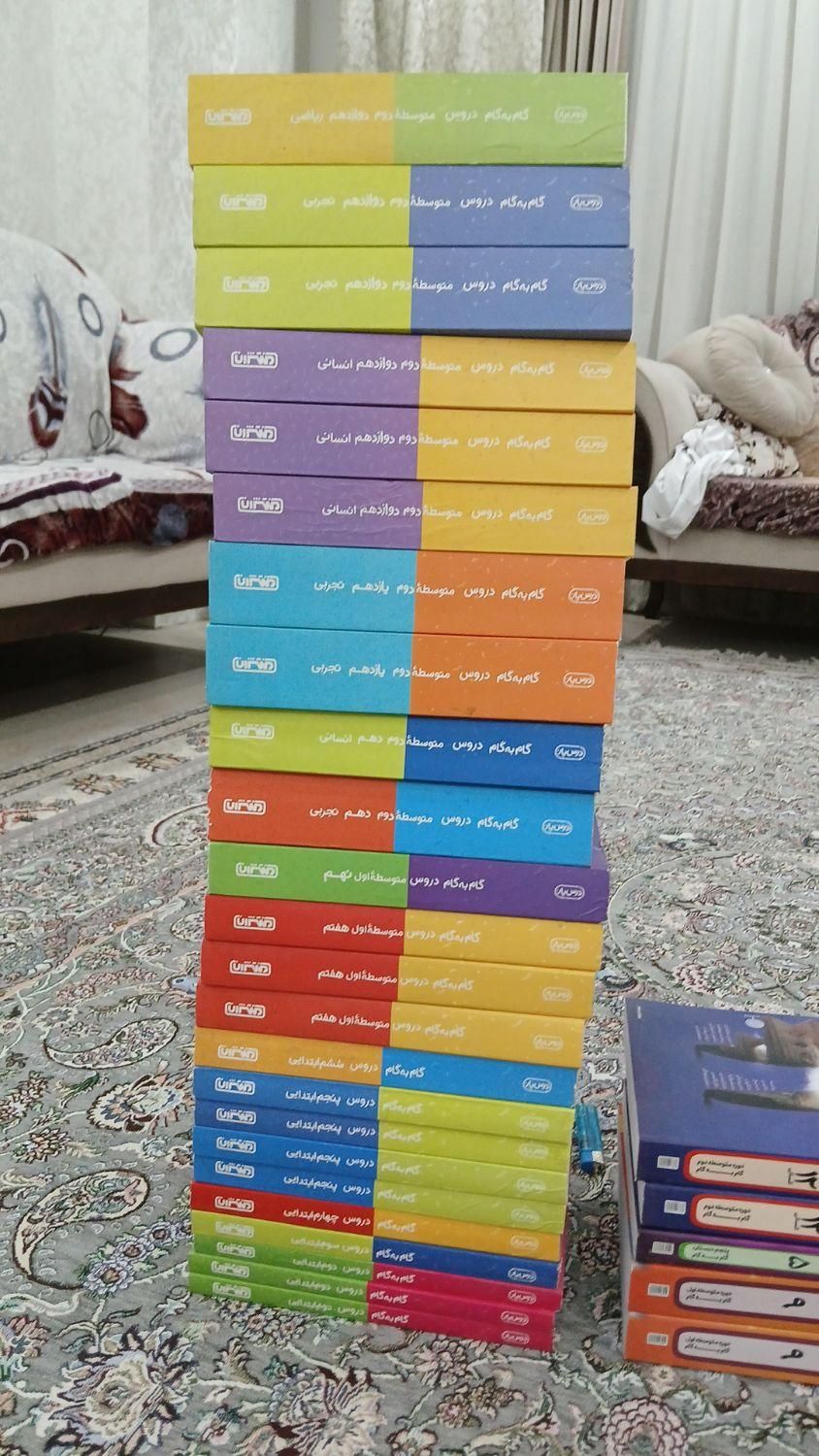 کاغذ باطله کتاب و دفتر|لوازم التحریر|اصفهان, لاله|دیوار